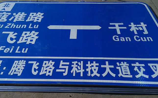 标牌铝板